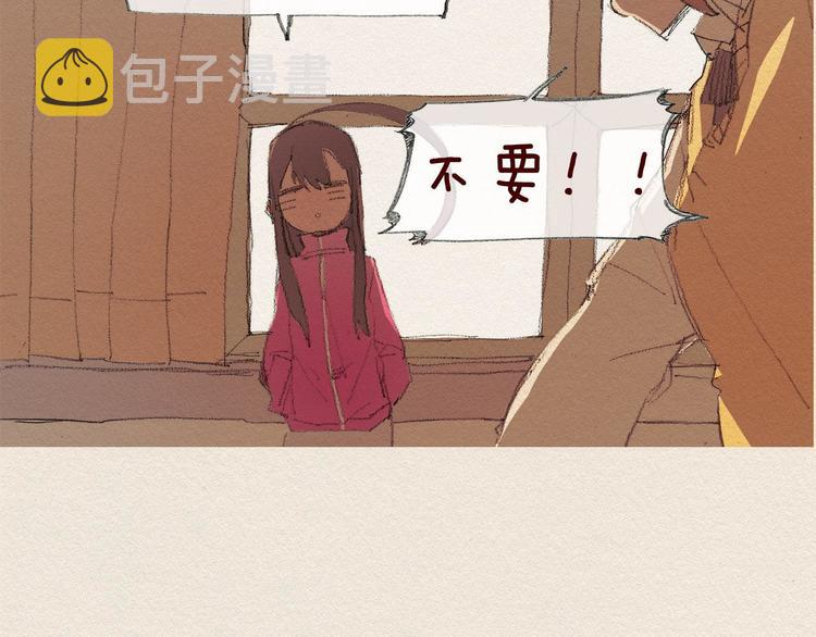 第23话 道歉28