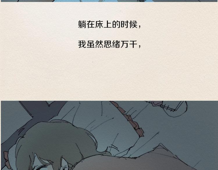 第9话 忘掉吧50