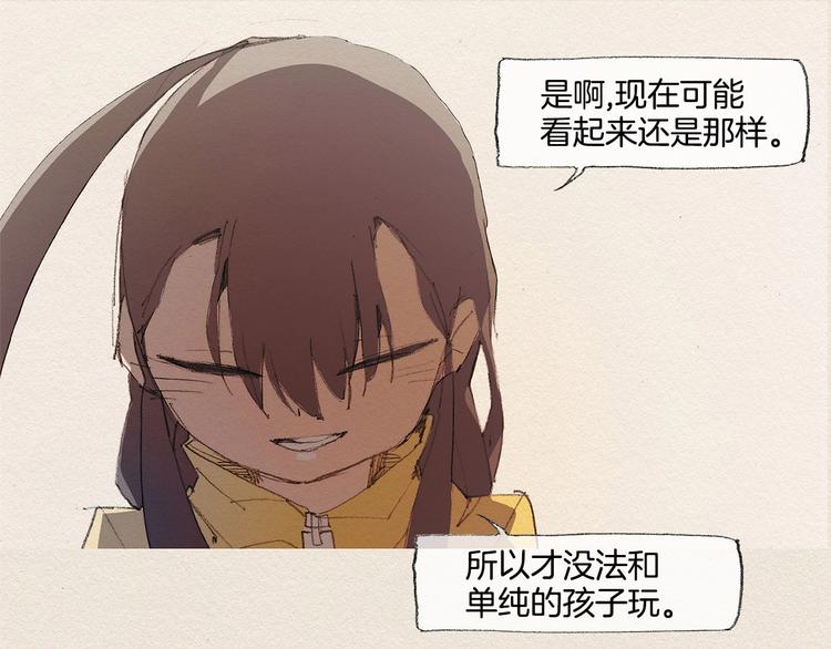 第14话 单纯83