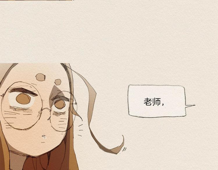 第3话 那个人58