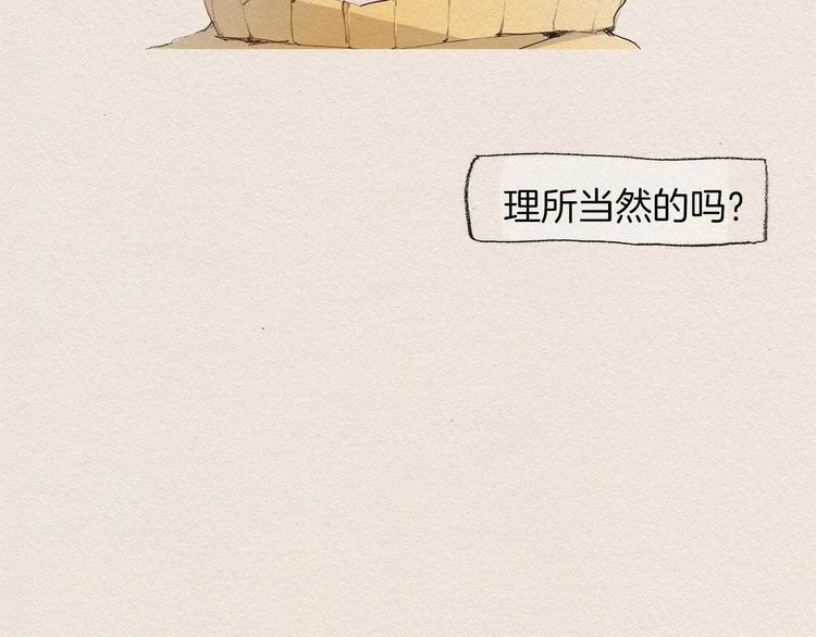 第1话 噩梦的开始33