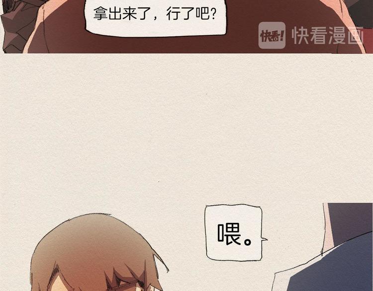 第2话 麻烦制造者130