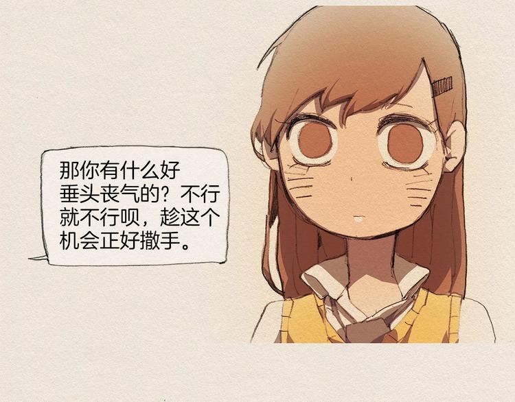 第5话 特别58