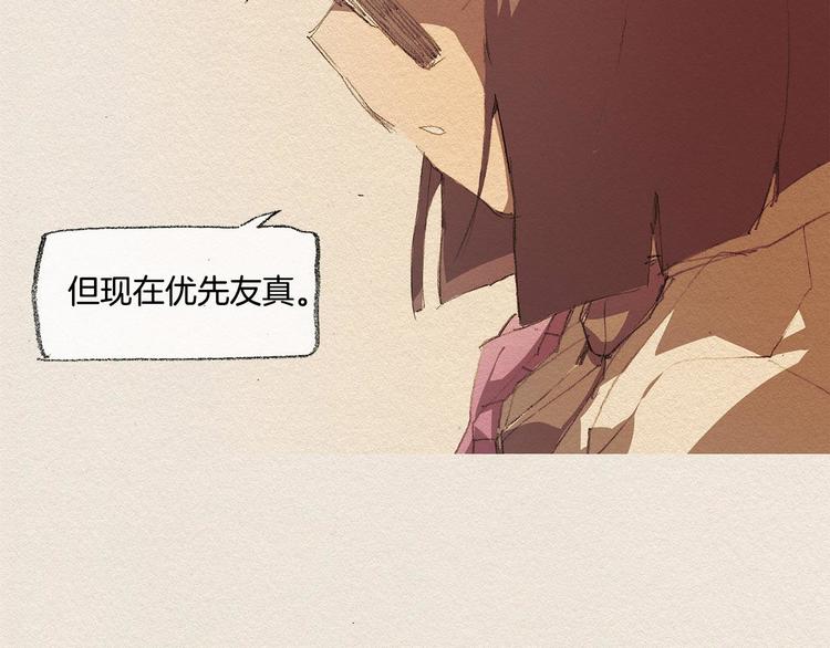第15话 战争55