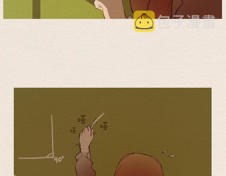 第3话 那个人33