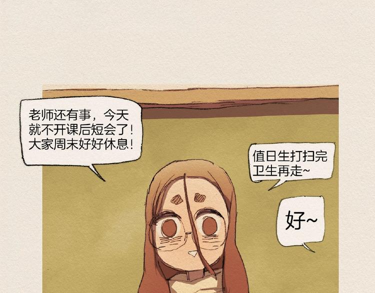 第5话 特别88