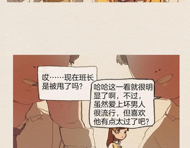 第5话 特别18
