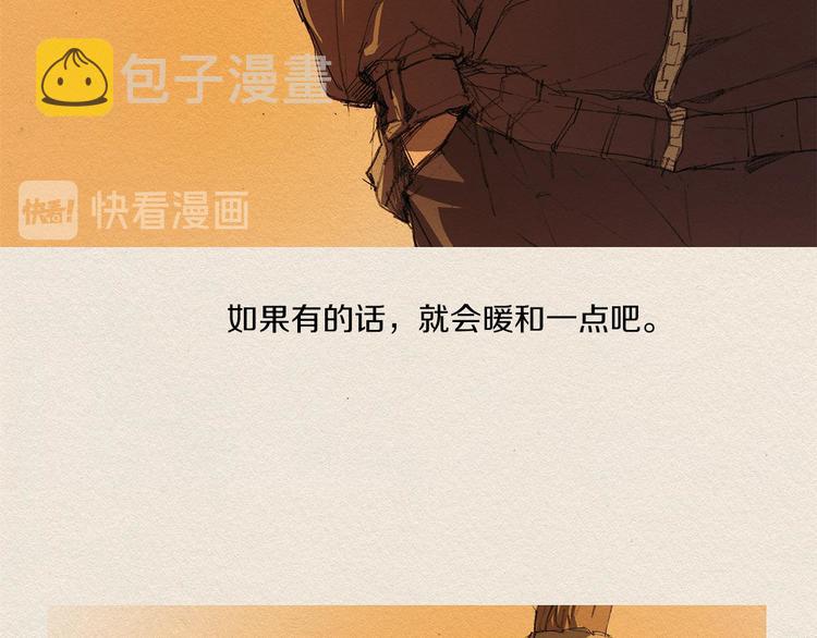 第3话 那个人12