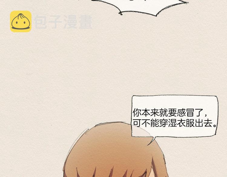 第10话 回去7