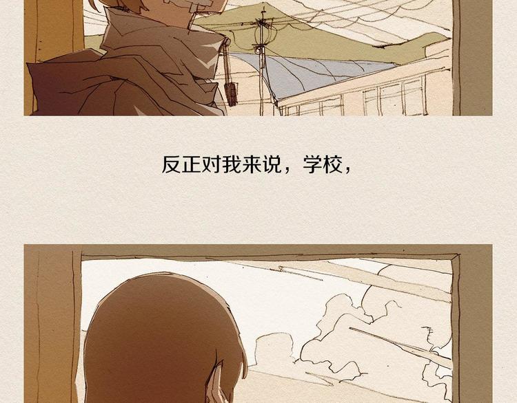 第3话 那个人41