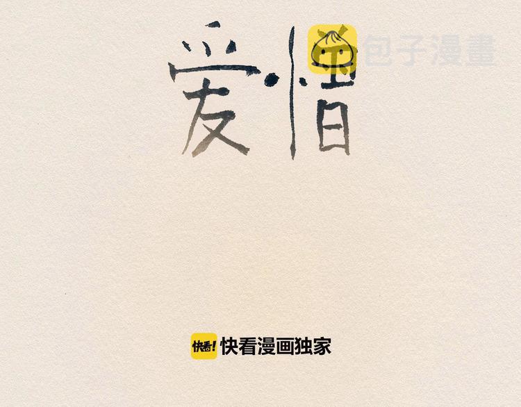 第19话 不想孤单15