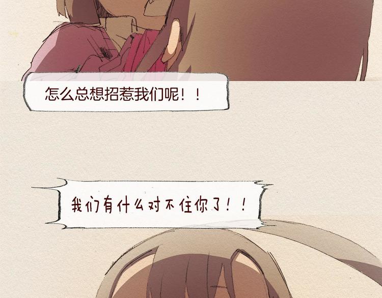 第22话 出手55