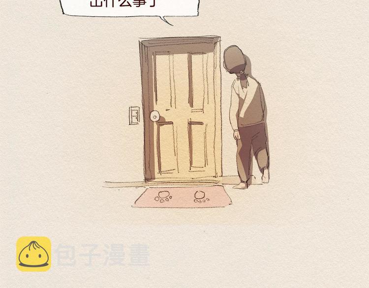 第24话 难受68