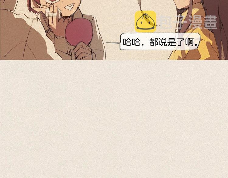 第13话 鲷鱼烧8