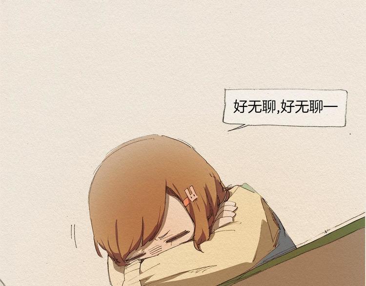 第2话 麻烦制造者21