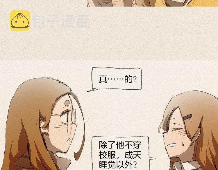 第3话 那个人71