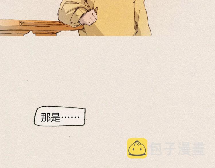 第1话 噩梦的开始31