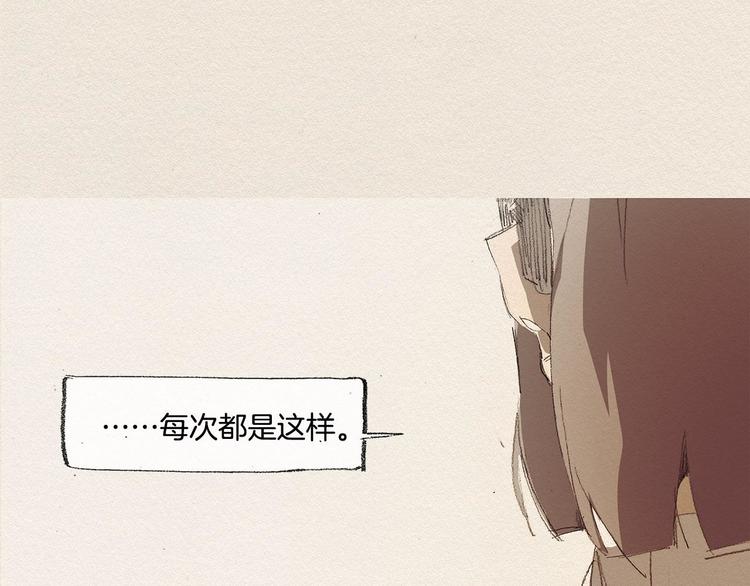 第17话 宣泄50