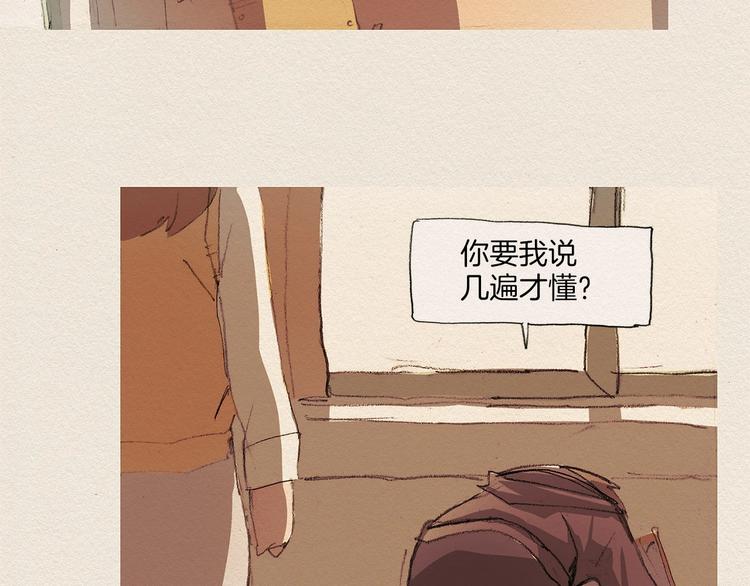 第5话 特别43