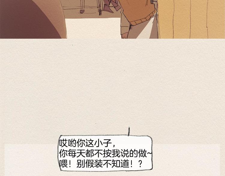 第14话 单纯58