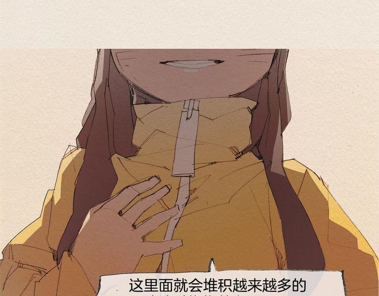 第14话 单纯90
