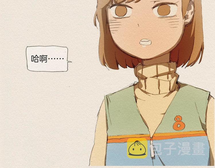 第2话 麻烦制造者20