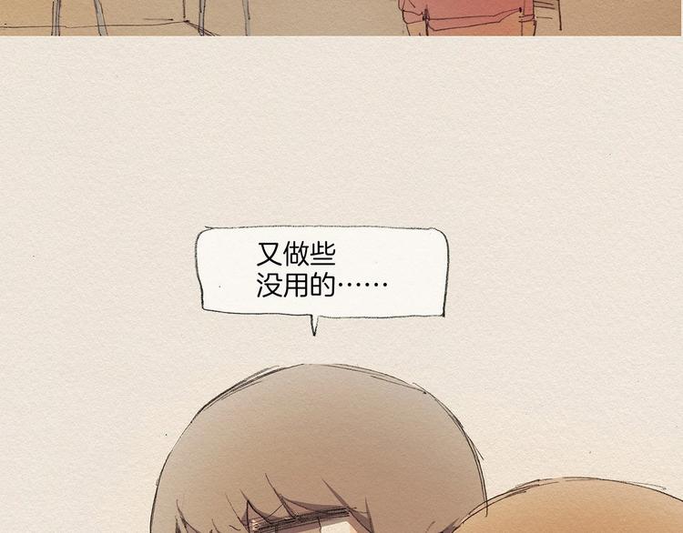 第10话 回去4