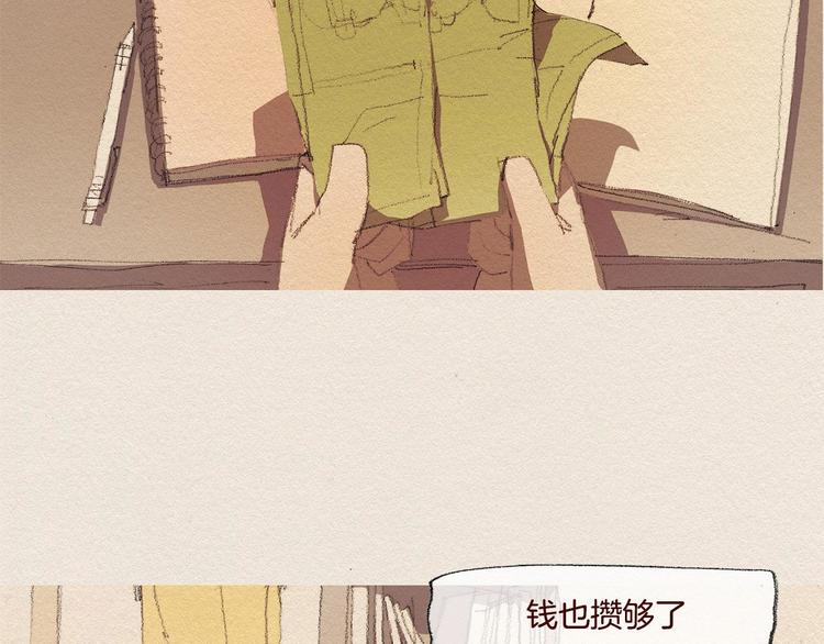 第25话 出卖27