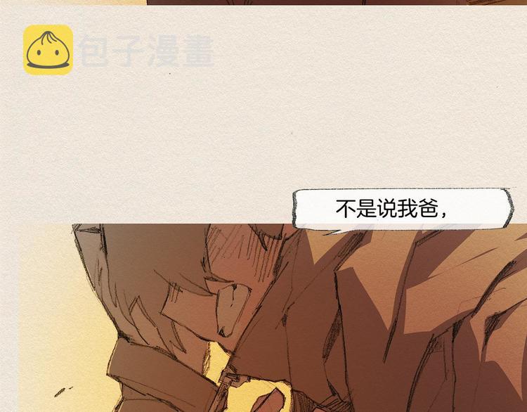 第19话 不想孤单67