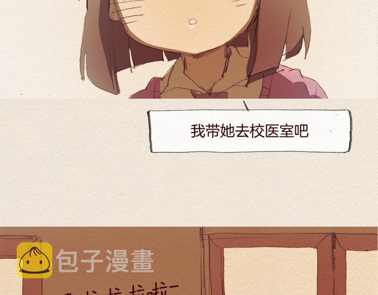 第25话 出卖15