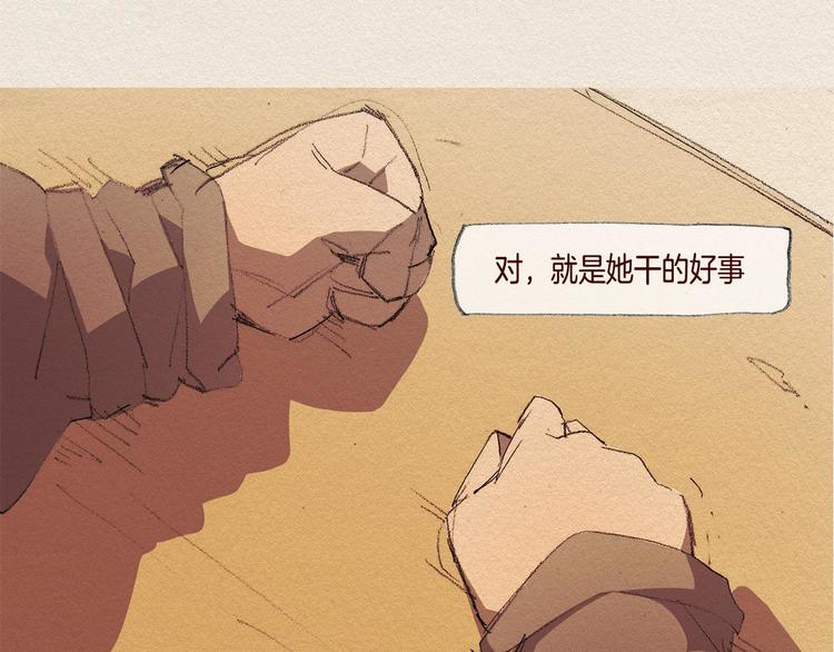 第26话 冷落50