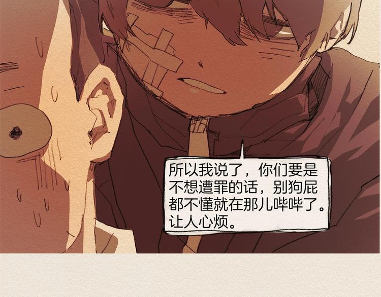 第5话 特别41