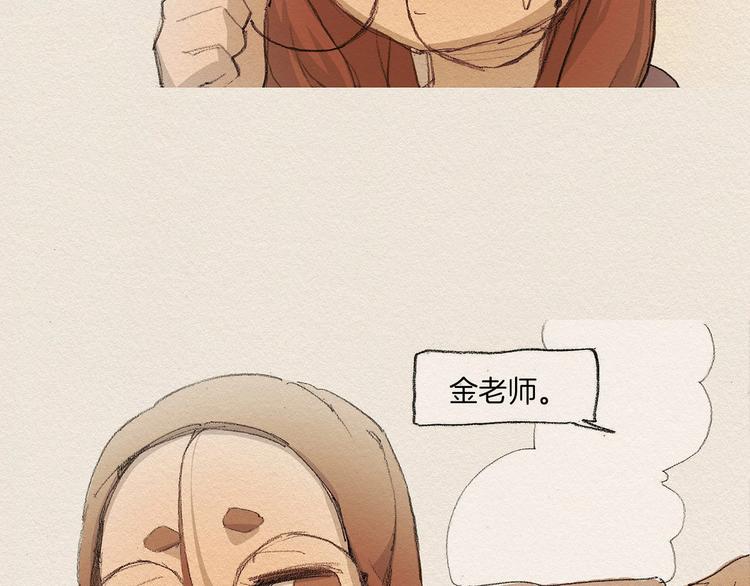 第2话 麻烦制造者93