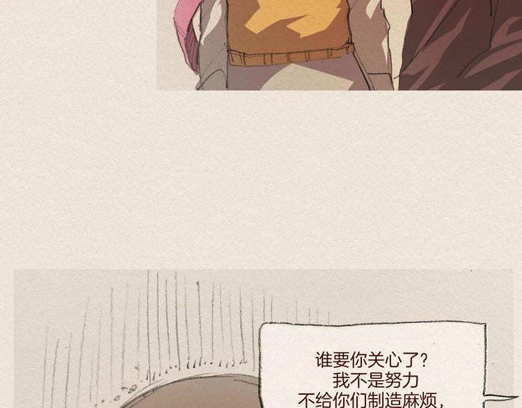 第6话 雨一直下44