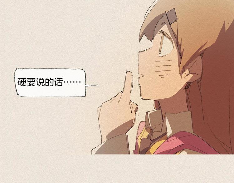 第13话 鲷鱼烧123