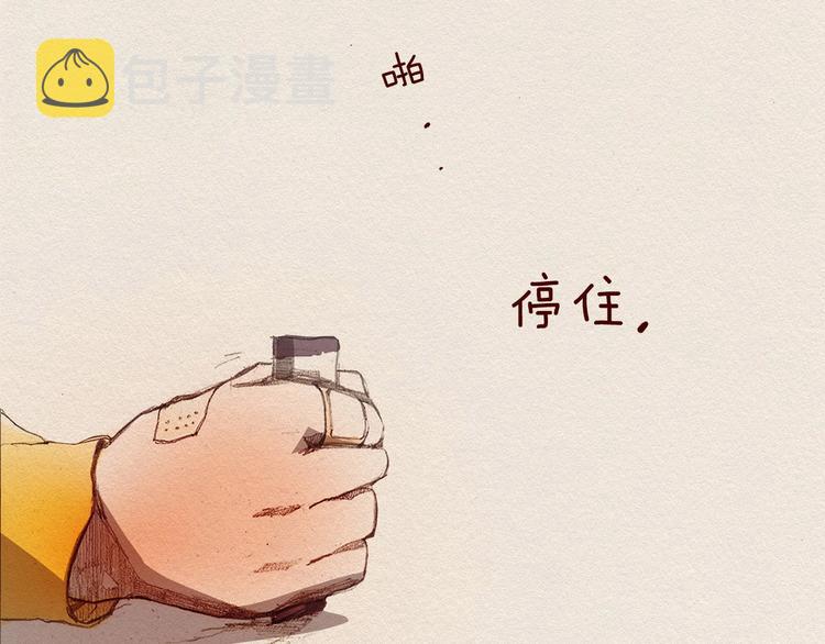 第1话 噩梦的开始27