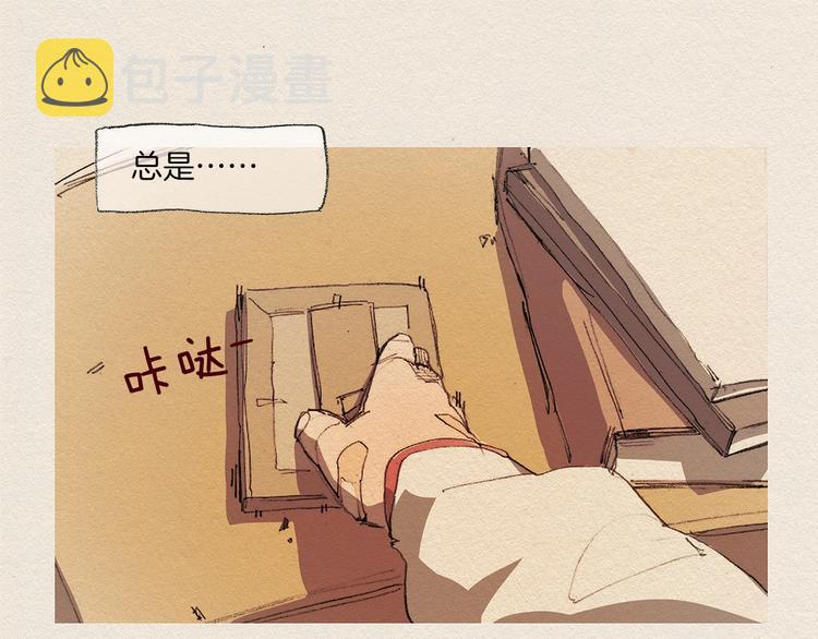第9话 忘掉吧32