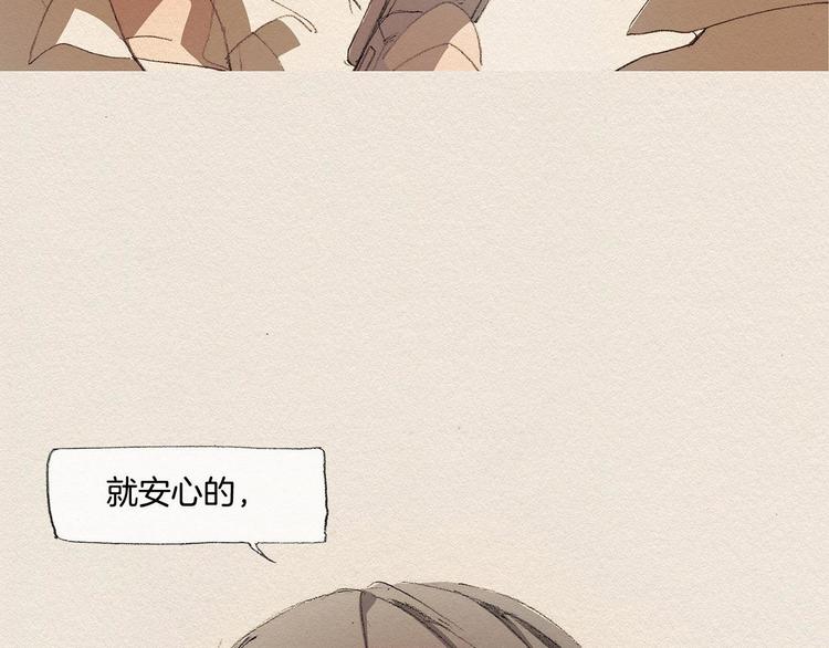 第13话 鲷鱼烧19