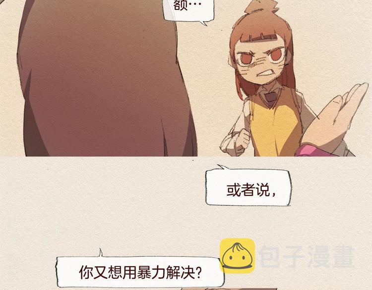 第23话 道歉32