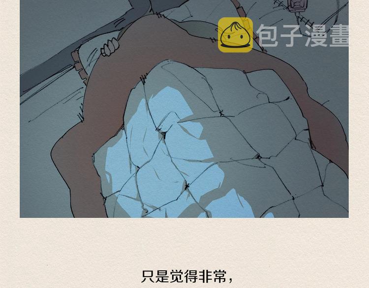 第9话 忘掉吧56