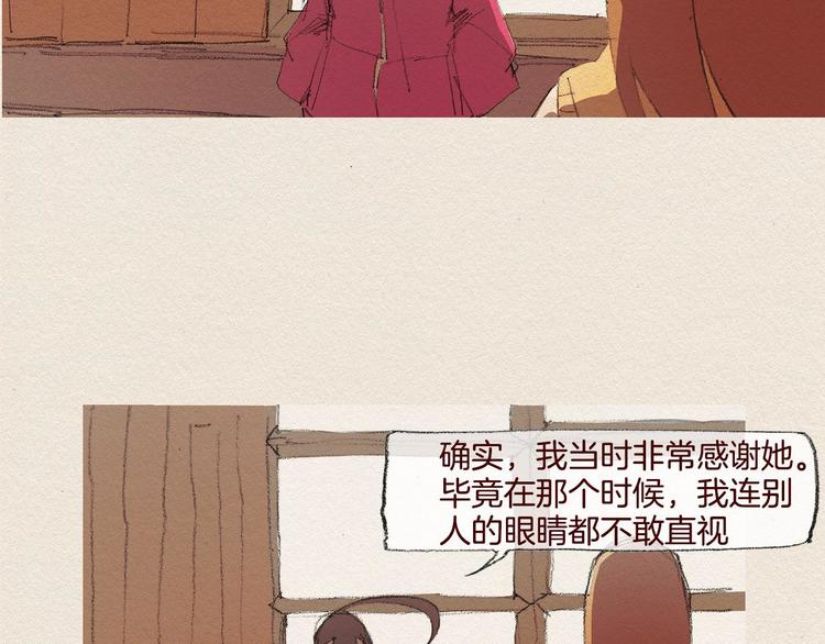 第24话 难受19
