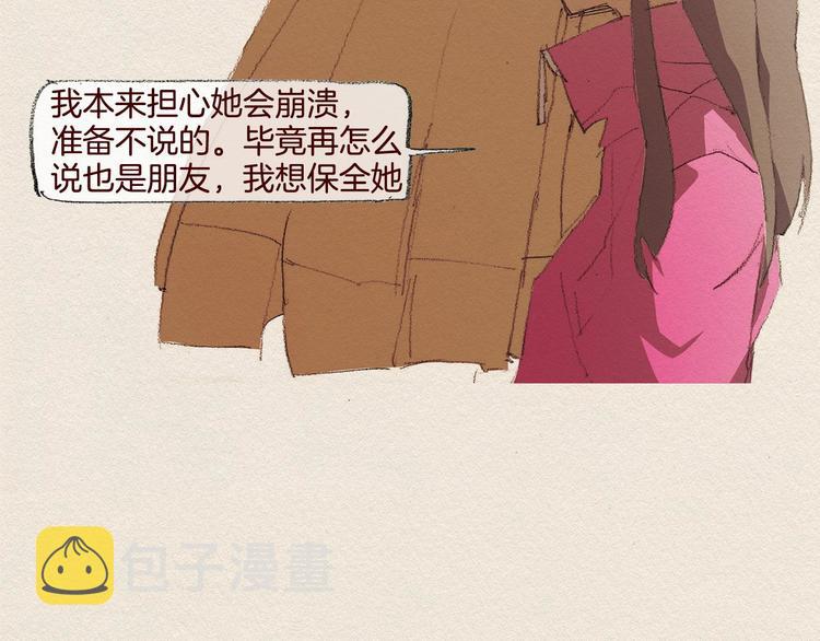 第22话 出手82