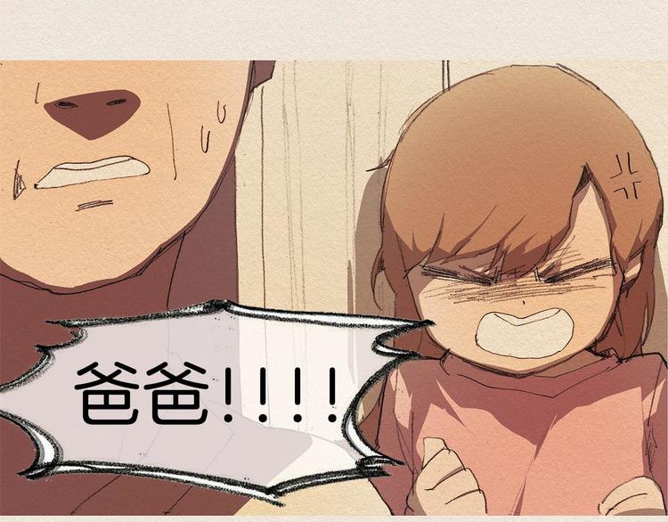 第8话 距离43