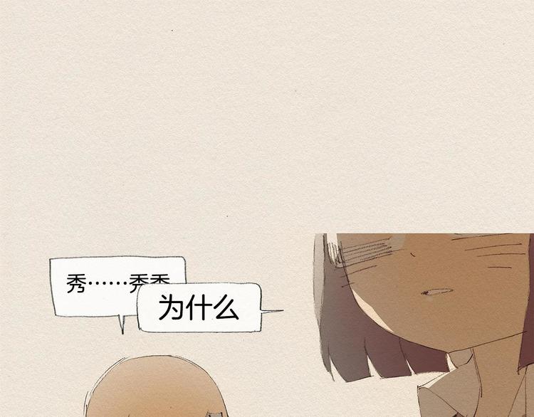 第17话 宣泄16