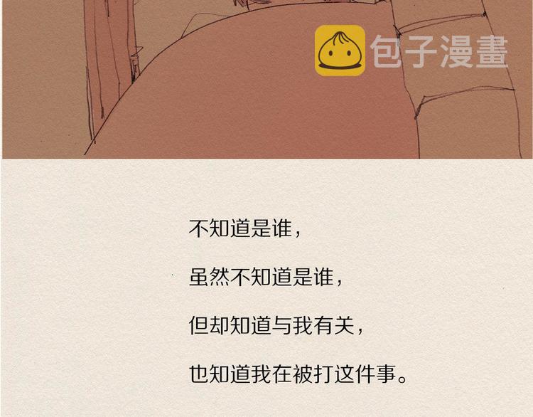 第11话 温度120
