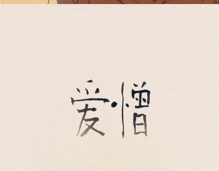 第8话 距离20
