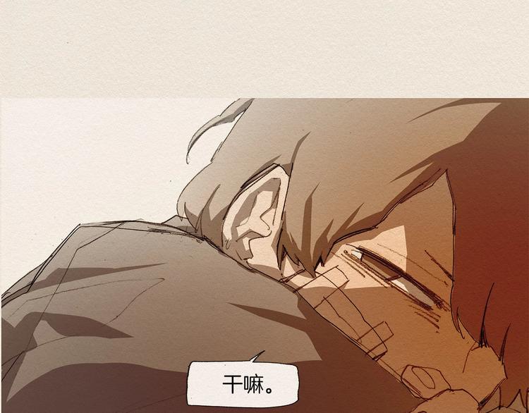 第4话 别烦我！42