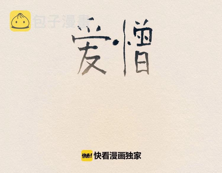 第9话 忘掉吧62