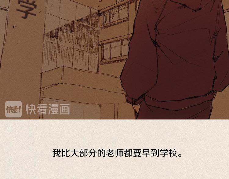 第3话 那个人22