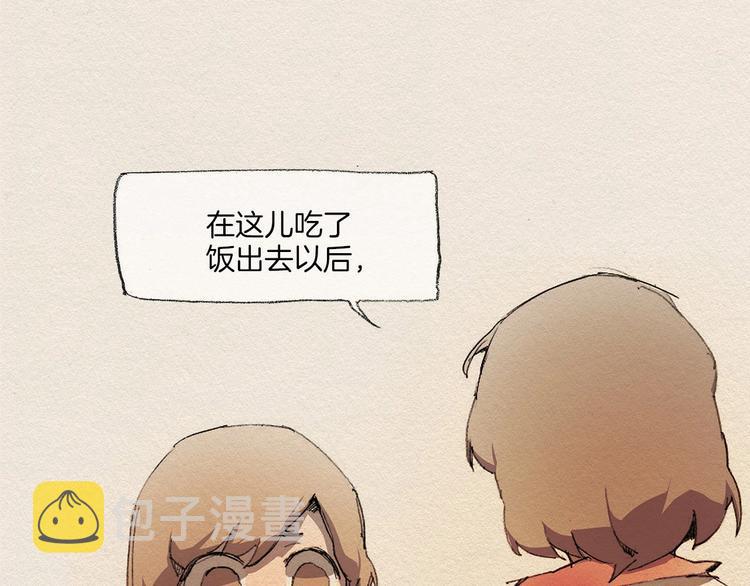 第9话 忘掉吧130